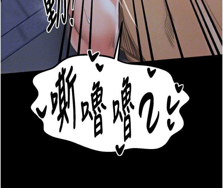 [韩国漫画] 最强家丁 剧情,熟女人妻#[220P]-105