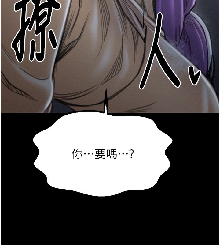 [韩国漫画] 最强家丁 剧情,熟女人妻#[220P]-11