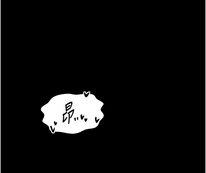 [韩国漫画] 最强家丁 剧情,熟女人妻#[220P]-112