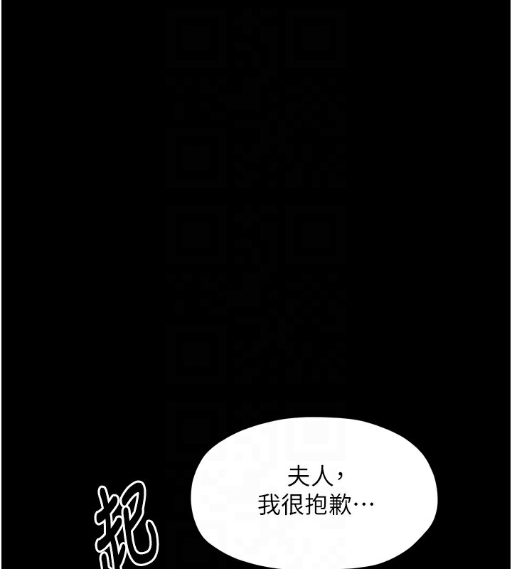 [韩国漫画] 最强家丁 剧情,熟女人妻#[220P]-115