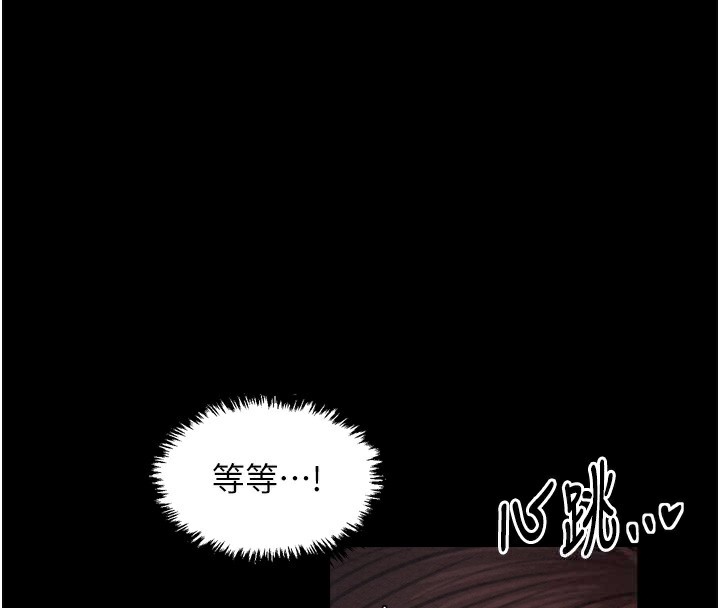 [韩国漫画] 最强家丁 剧情,熟女人妻#[220P]-122