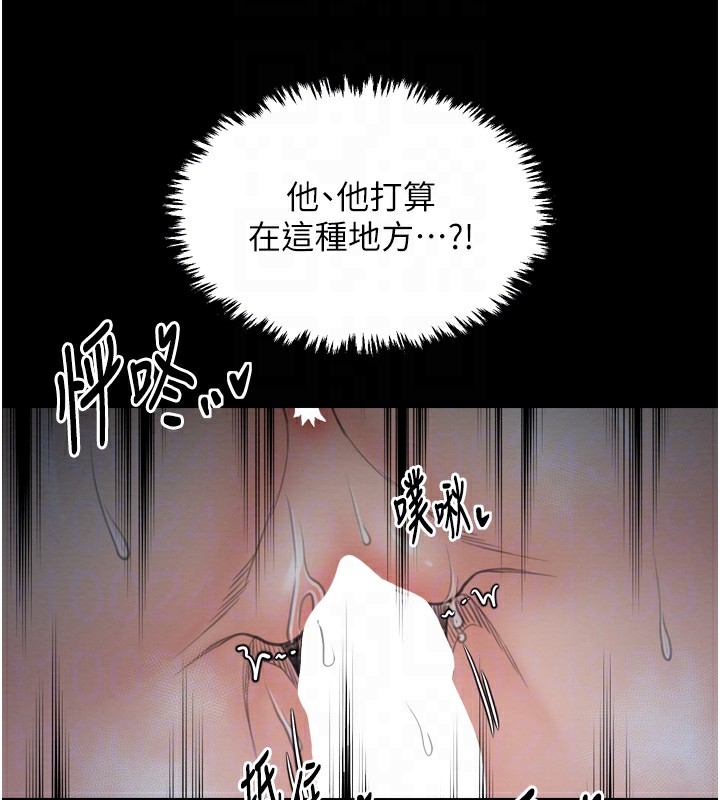 [韩国漫画] 最强家丁 剧情,熟女人妻#[220P]-124