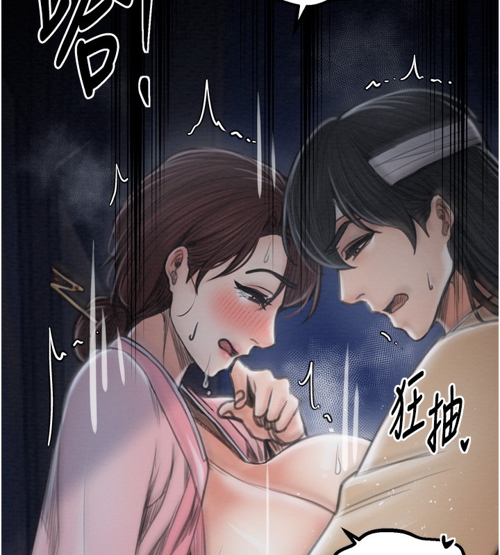 [韩国漫画] 最强家丁 剧情,熟女人妻#[220P]-135