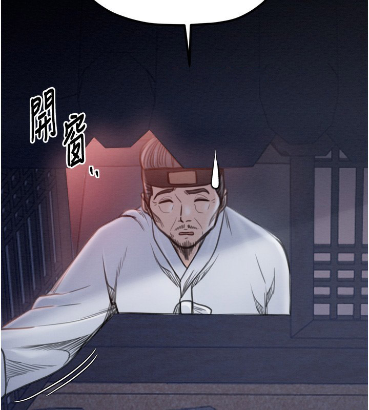 [韩国漫画] 最强家丁 剧情,熟女人妻#[220P]-143