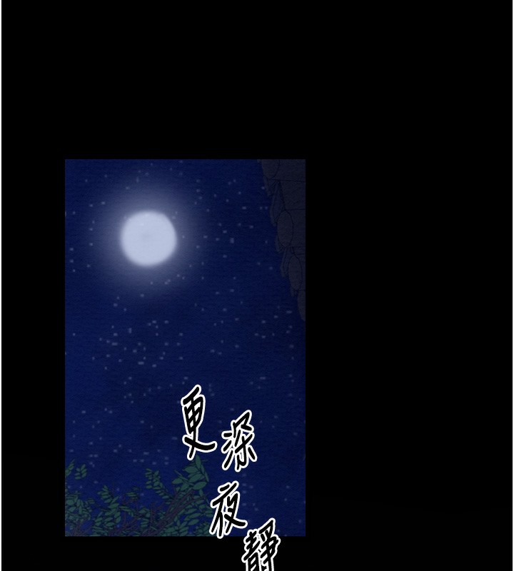 [韩国漫画] 最强家丁 剧情,熟女人妻#[220P]-15