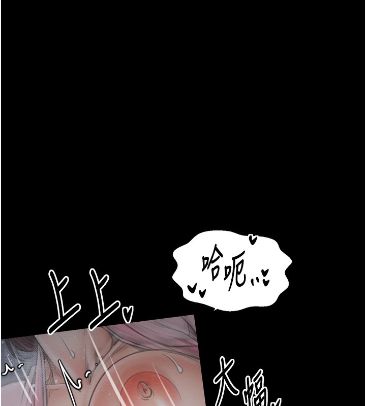 [韩国漫画] 最强家丁 剧情,熟女人妻#[220P]-151