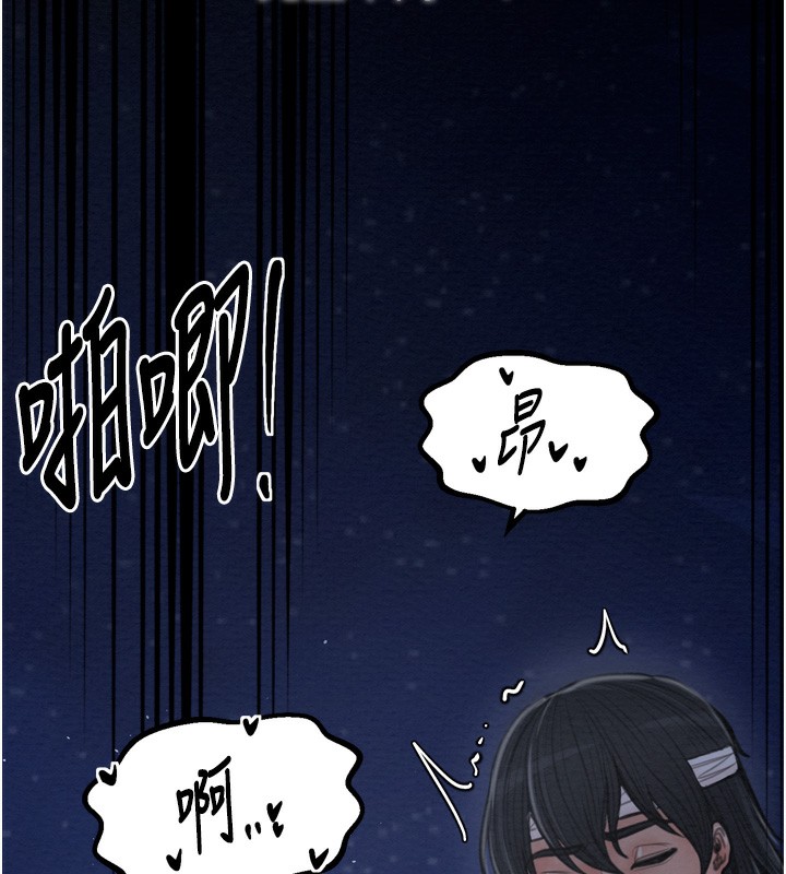 [韩国漫画] 最强家丁 剧情,熟女人妻#[220P]-155