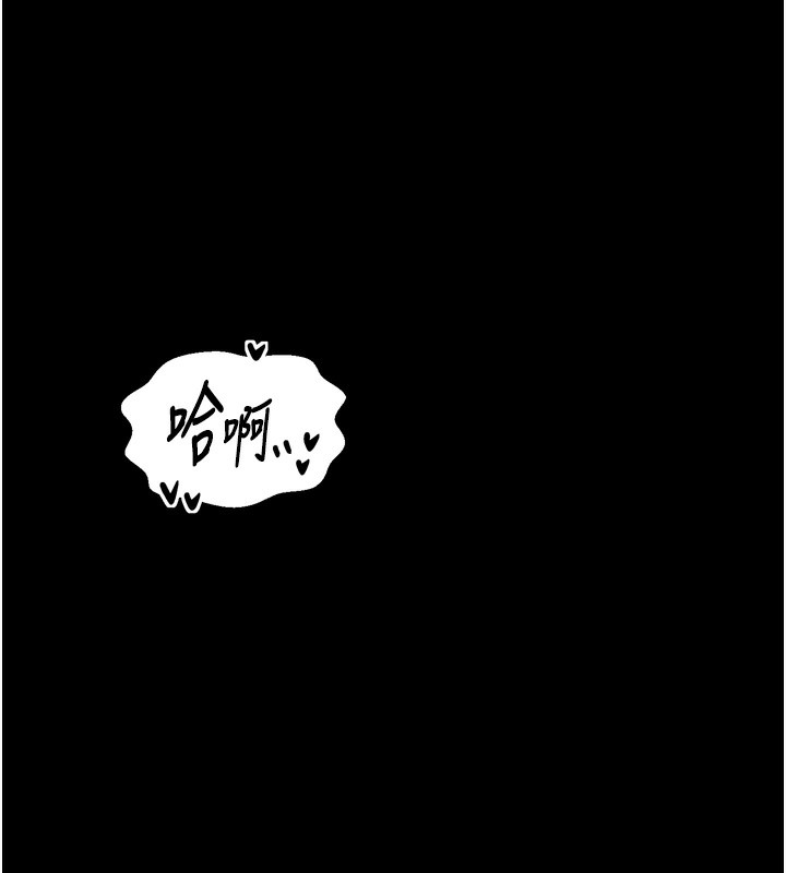 [韩国漫画] 最强家丁 剧情,熟女人妻#[220P]-166