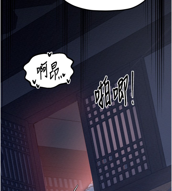 [韩国漫画] 最强家丁 剧情,熟女人妻#[220P]-169