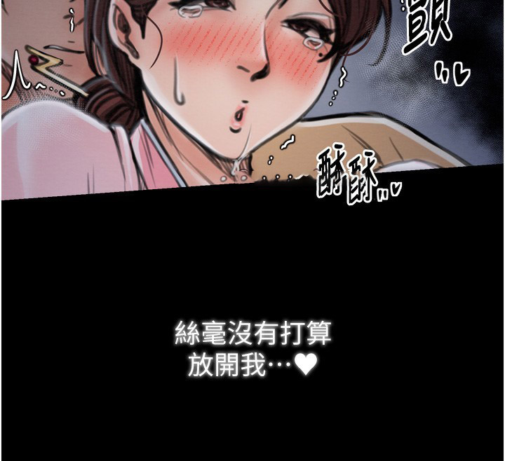 [韩国漫画] 最强家丁 剧情,熟女人妻#[220P]-184