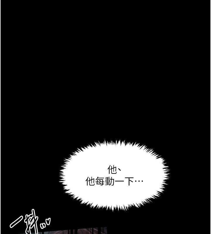 [韩国漫画] 最强家丁 剧情,熟女人妻#[220P]-189