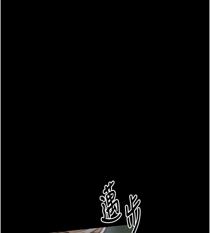 [韩国漫画] 最强家丁 剧情,熟女人妻#[220P]-193