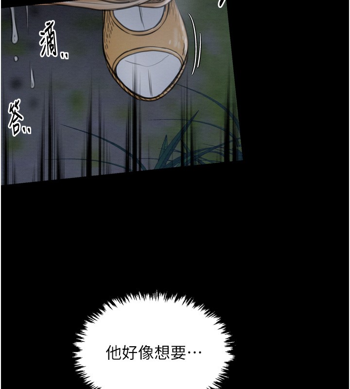 [韩国漫画] 最强家丁 剧情,熟女人妻#[220P]-194
