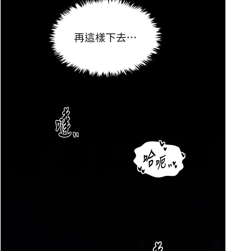 [韩国漫画] 最强家丁 剧情,熟女人妻#[220P]-203