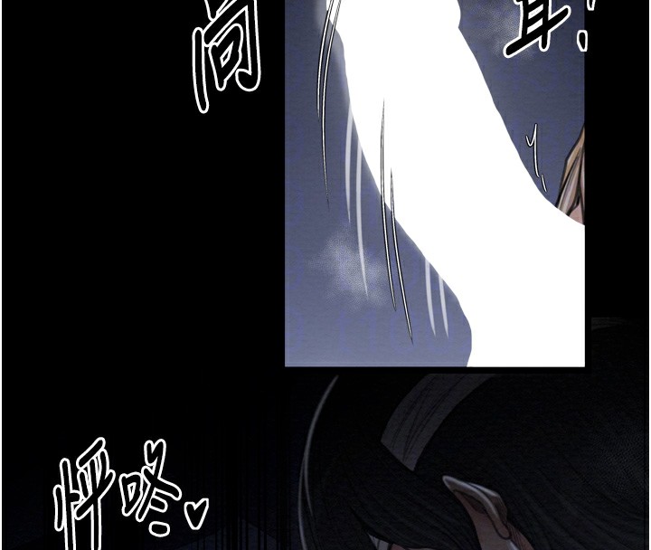 [韩国漫画] 最强家丁 剧情,熟女人妻#[220P]-21