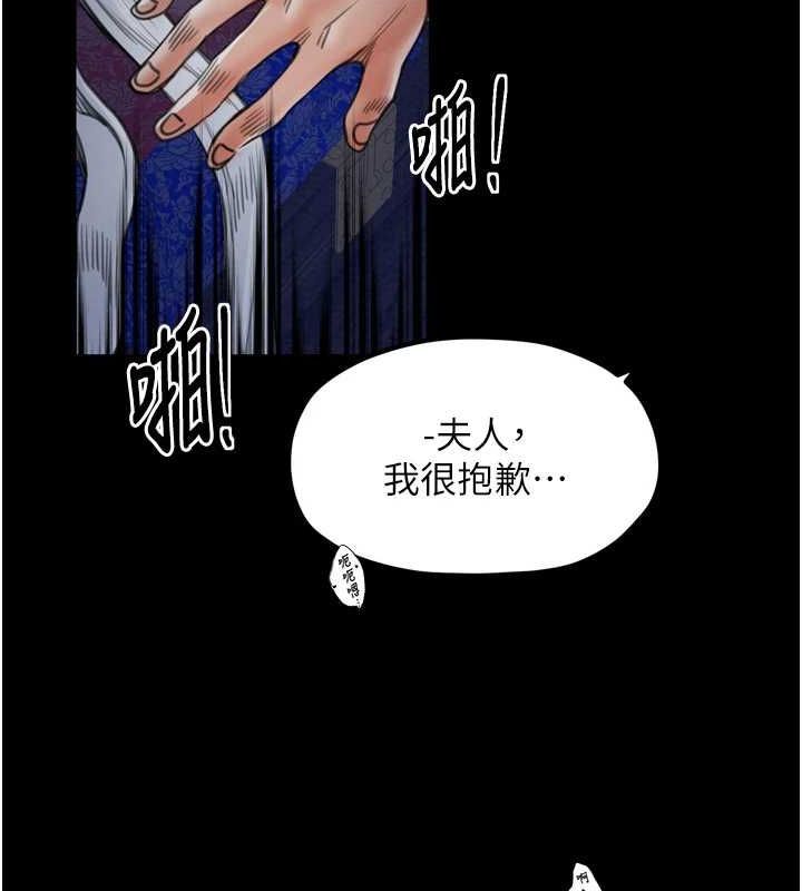 [韩国漫画] 最强家丁 剧情,熟女人妻#[188P]-57