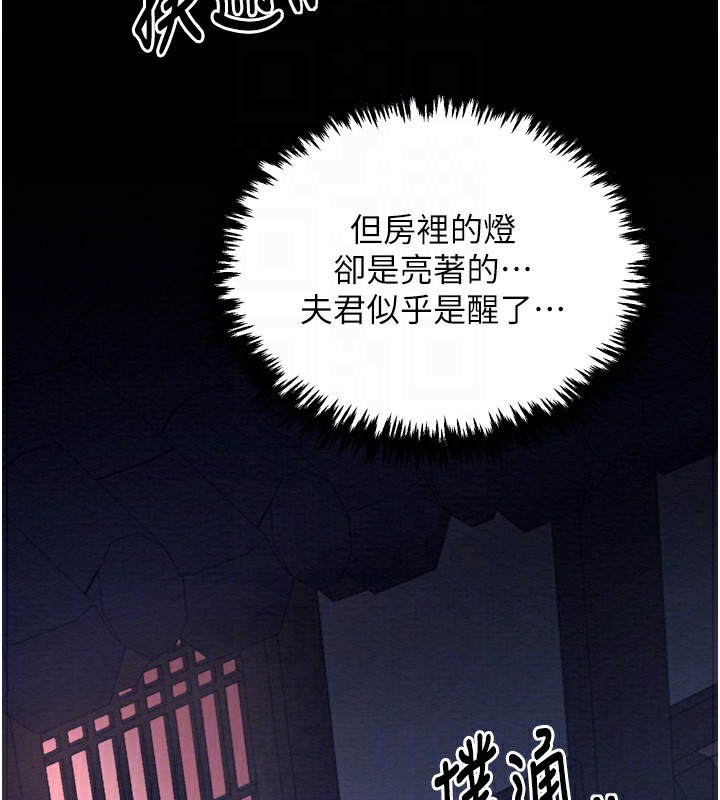 [韩国漫画] 最强家丁 剧情,熟女人妻#[220P]-35
