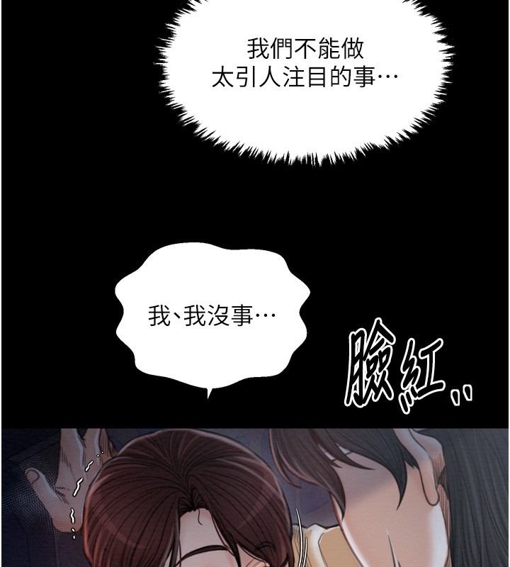 [韩国漫画] 最强家丁 剧情,熟女人妻#[220P]-39