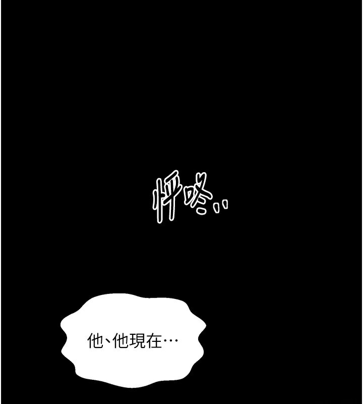 [韩国漫画] 最强家丁 剧情,熟女人妻#[220P]-52