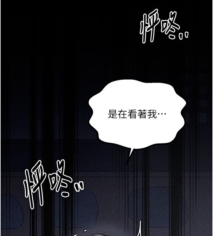 [韩国漫画] 最强家丁 剧情,熟女人妻#[220P]-53