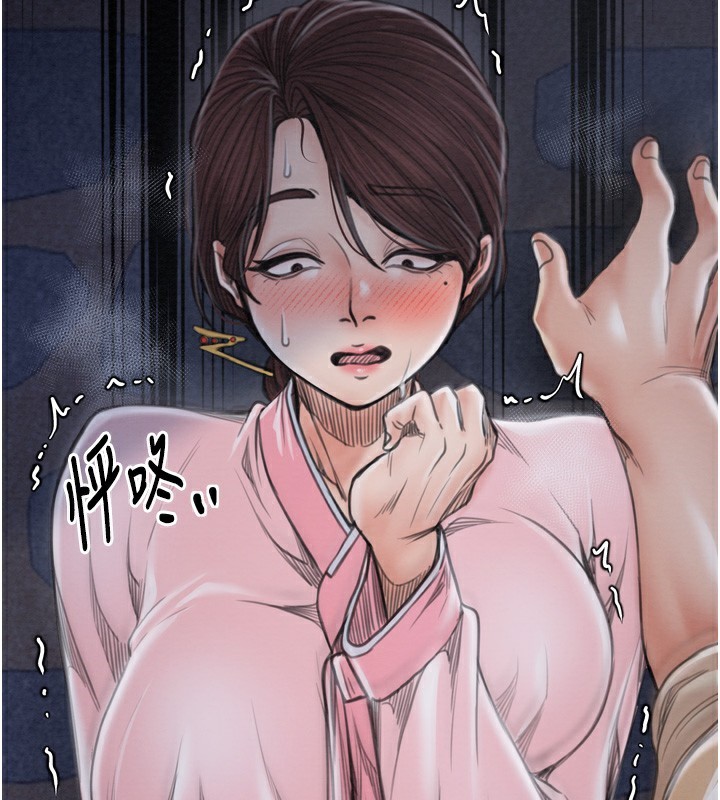 [韩国漫画] 最强家丁 剧情,熟女人妻#[220P]-54
