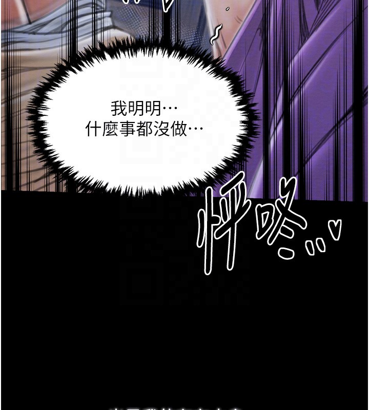 [韩国漫画] 最强家丁 剧情,熟女人妻#[220P]-66