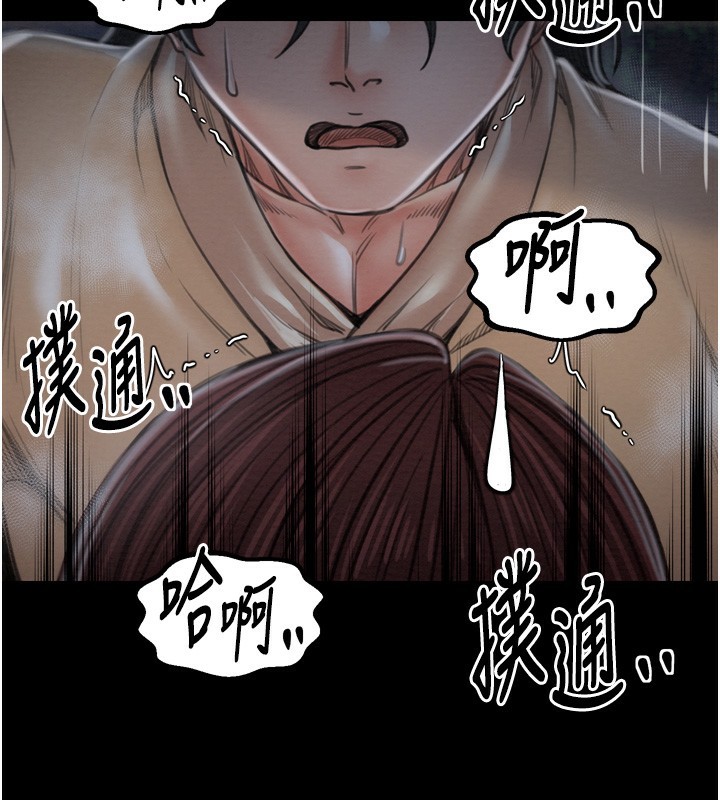 [韩国漫画] 最强家丁 剧情,熟女人妻#[220P]-69