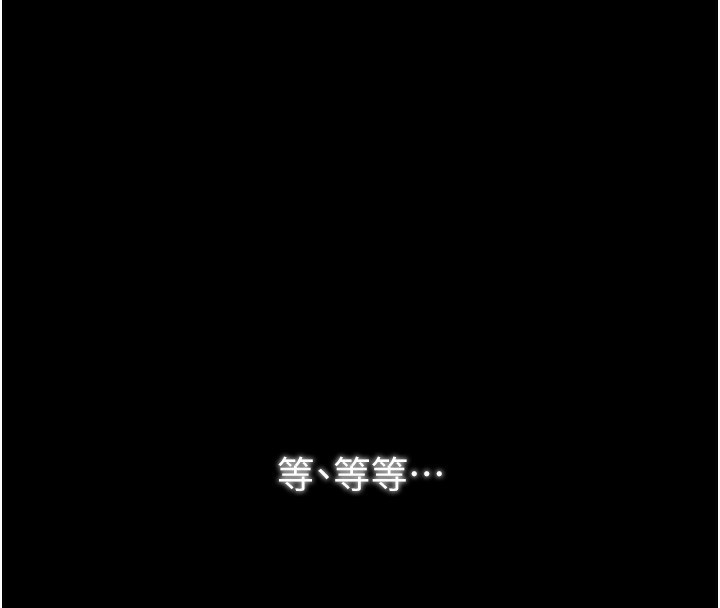 [韩国漫画] 最强家丁 剧情,熟女人妻#[220P]-71