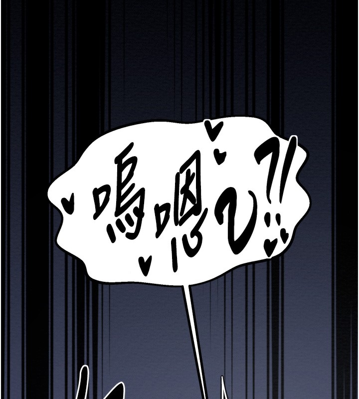 [韩国漫画] 最强家丁 剧情,熟女人妻#[220P]-78