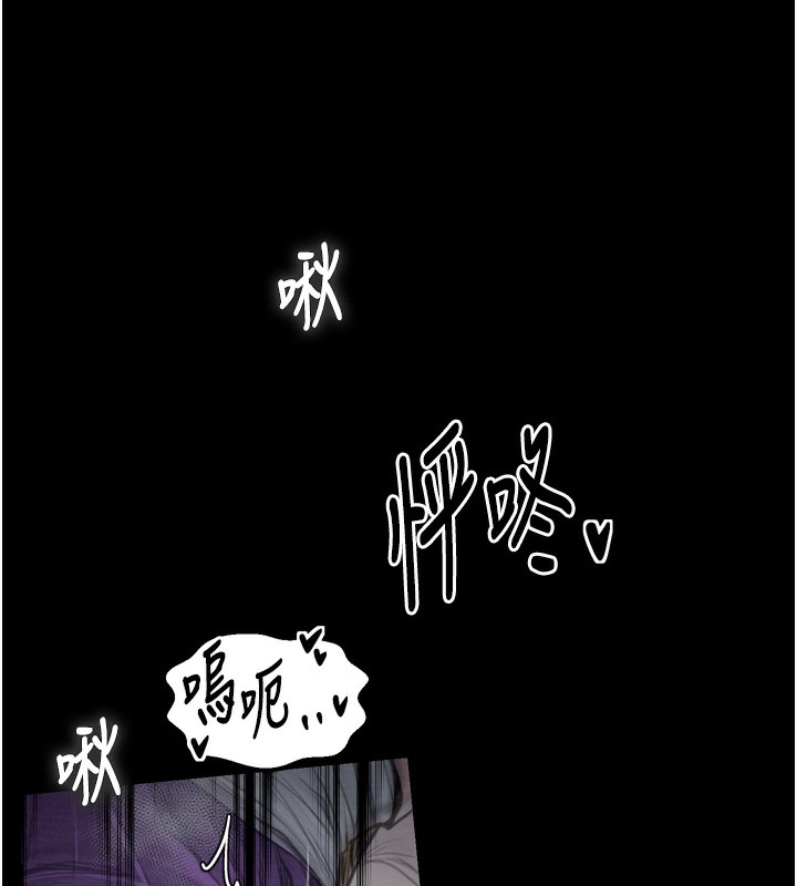[韩国漫画] 最强家丁 剧情,熟女人妻#[220P]-83