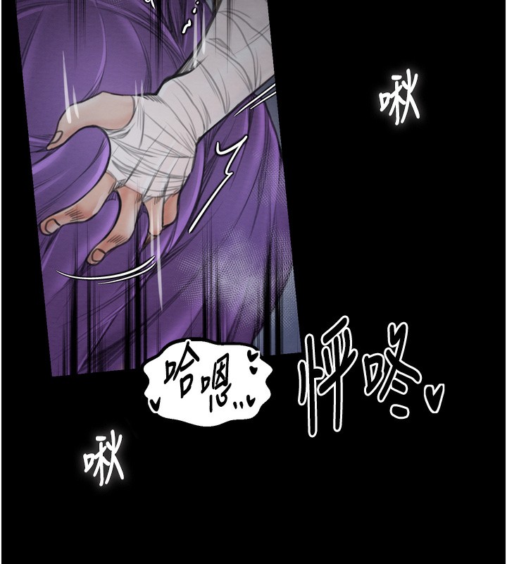 [韩国漫画] 最强家丁 剧情,熟女人妻#[220P]-84