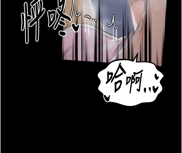 [韩国漫画] 最强家丁 剧情,熟女人妻#[220P]-86