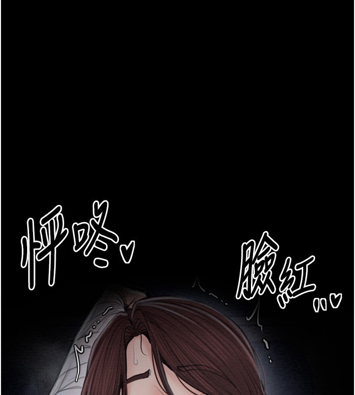 [韩国漫画] 最强家丁 剧情,熟女人妻#[220P]-91