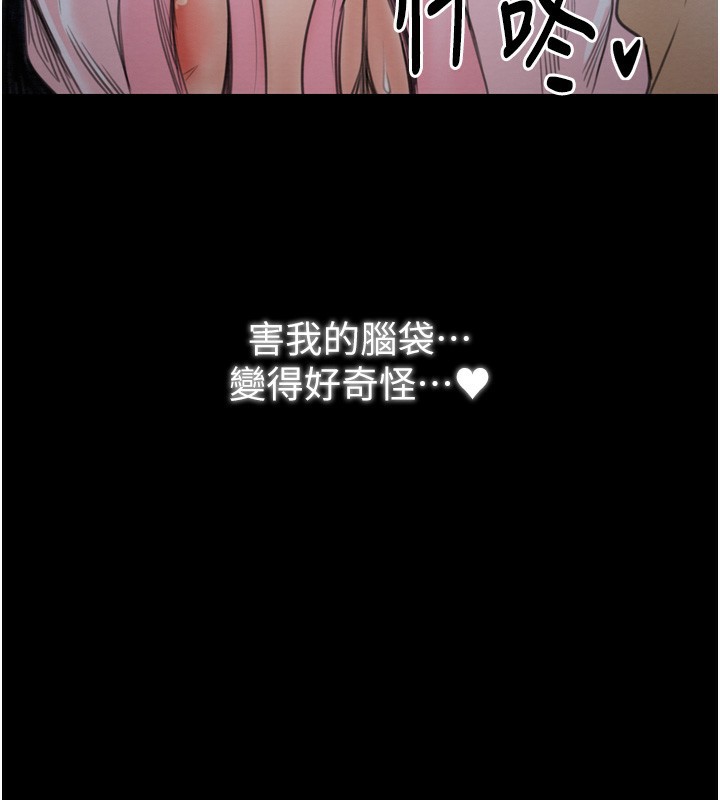 [韩国漫画] 最强家丁 剧情,熟女人妻#[220P]-93