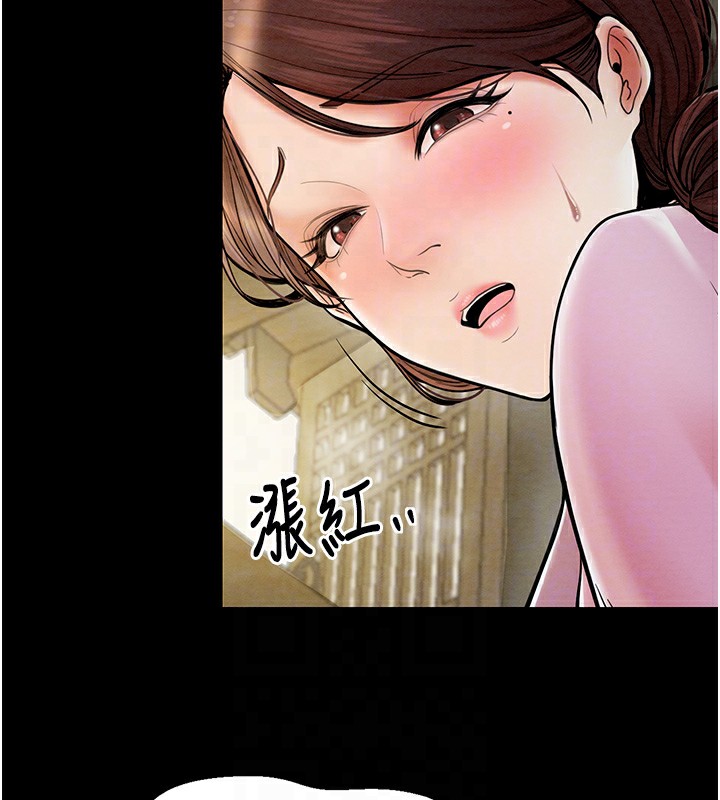 [韩国漫画] 最强家丁 剧情,熟女人妻#[165P]-101
