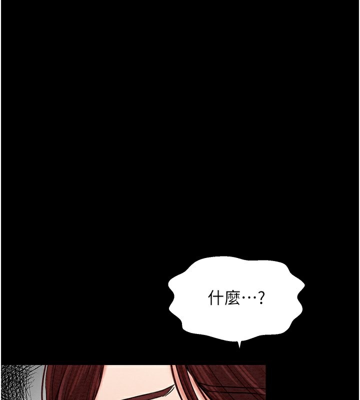 [韩国漫画] 最强家丁 剧情,熟女人妻#[165P]-127