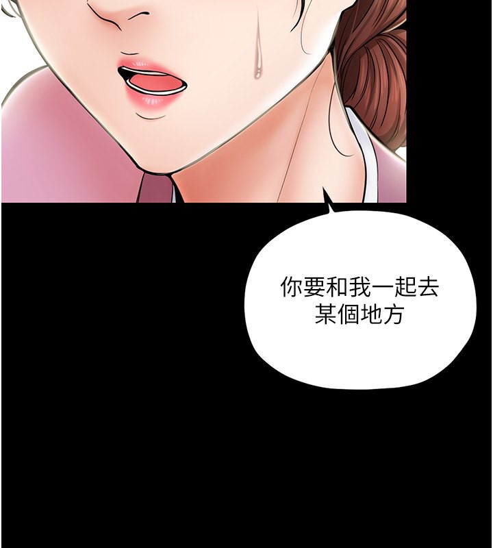 [韩国漫画] 最强家丁 剧情,熟女人妻#[165P]-3