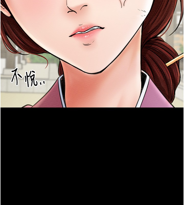[韩国漫画] 最强家丁 剧情,熟女人妻#[165P]-40