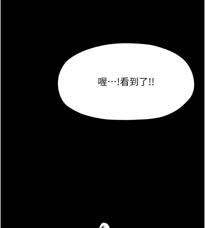 [韩国漫画] 最强家丁 剧情,熟女人妻#[231P]-10