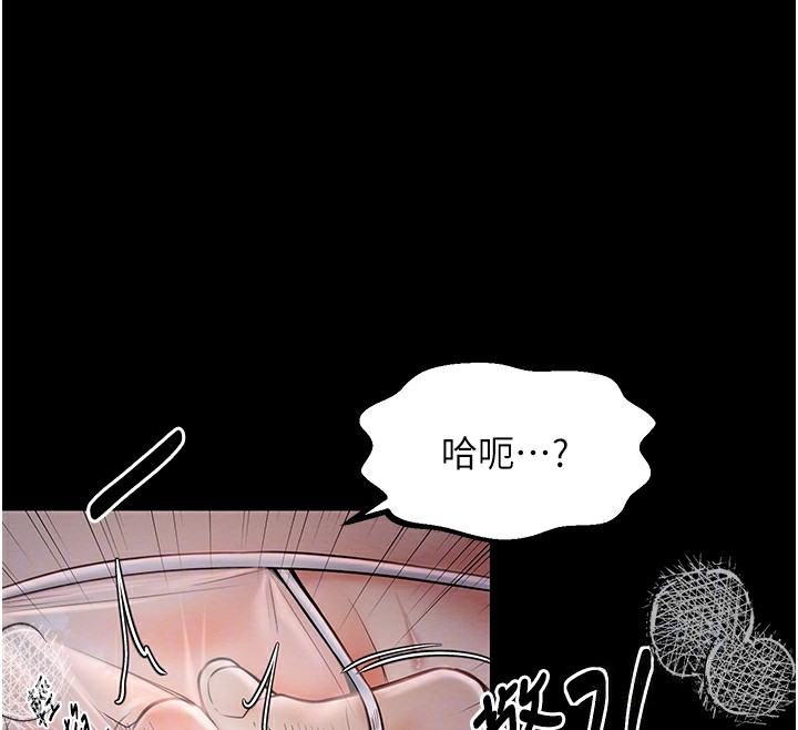 [韩国漫画] 最强家丁 剧情,熟女人妻#[231P]-102