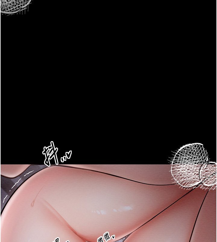[韩国漫画] 最强家丁 剧情,熟女人妻#[231P]-104