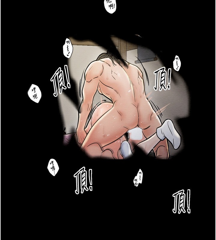 [韩国漫画] 最强家丁 剧情,熟女人妻#[231P]-11