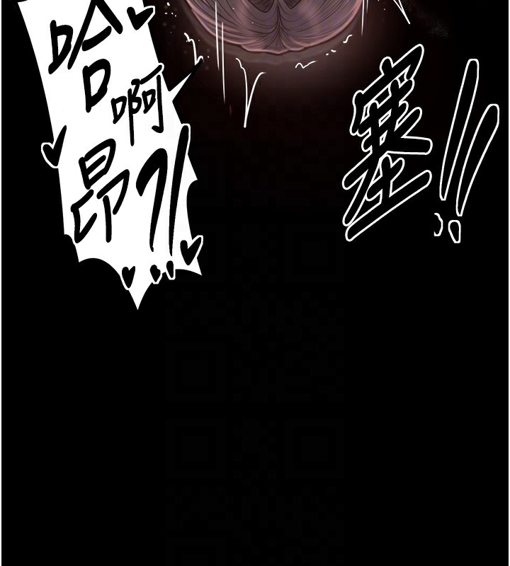 [韩国漫画] 最强家丁 剧情,熟女人妻#[231P]-115