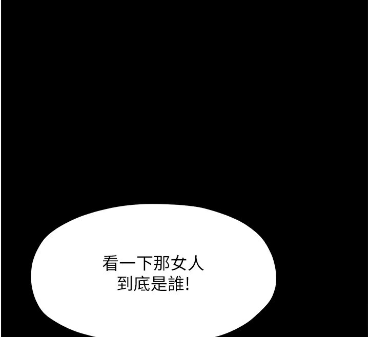 [韩国漫画] 最强家丁 剧情,熟女人妻#[231P]-12