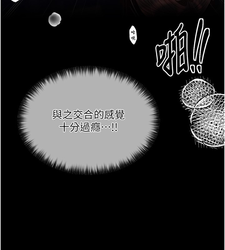 [韩国漫画] 最强家丁 剧情,熟女人妻#[231P]-122