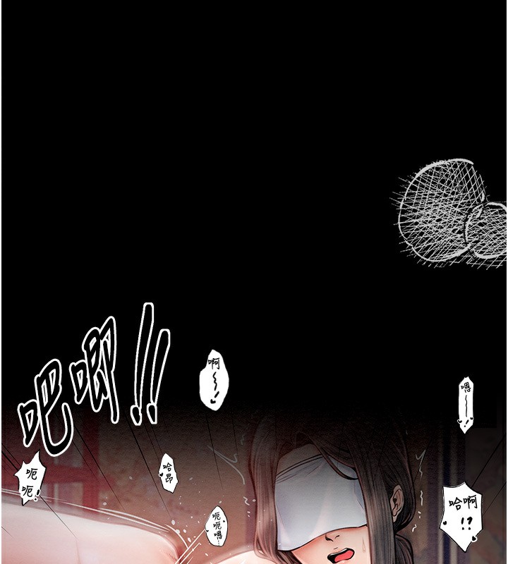 [韩国漫画] 最强家丁 剧情,熟女人妻#[231P]-123