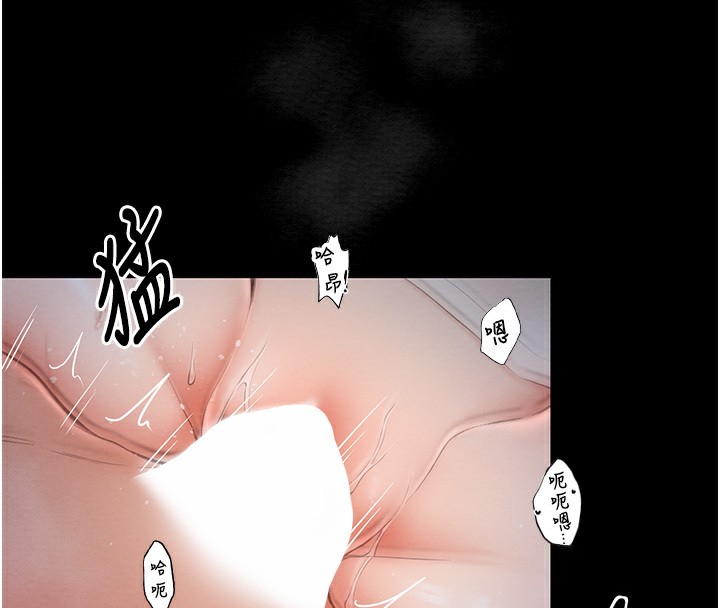 [韩国漫画] 最强家丁 剧情,熟女人妻#[231P]-126