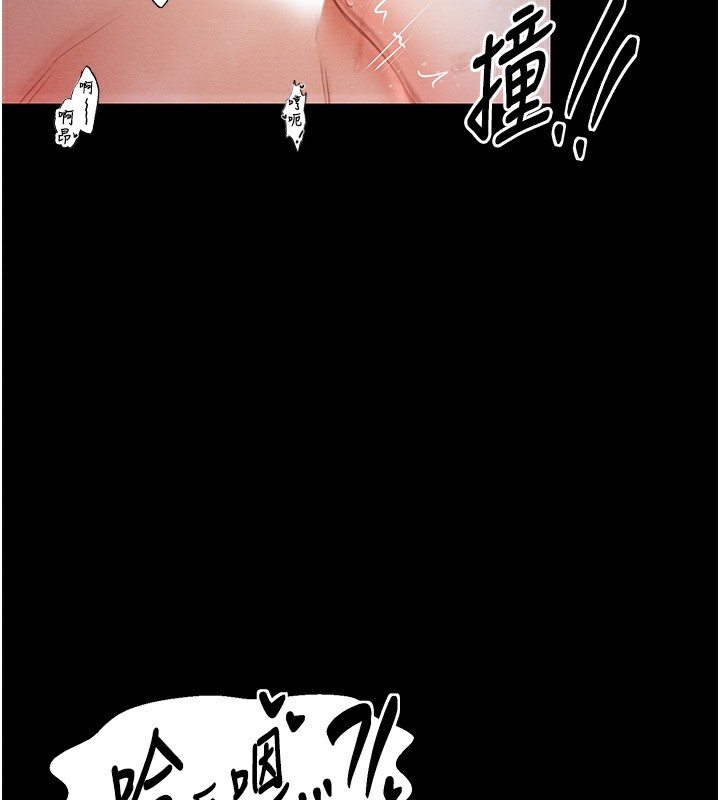 [韩国漫画] 最强家丁 剧情,熟女人妻#[231P]-127