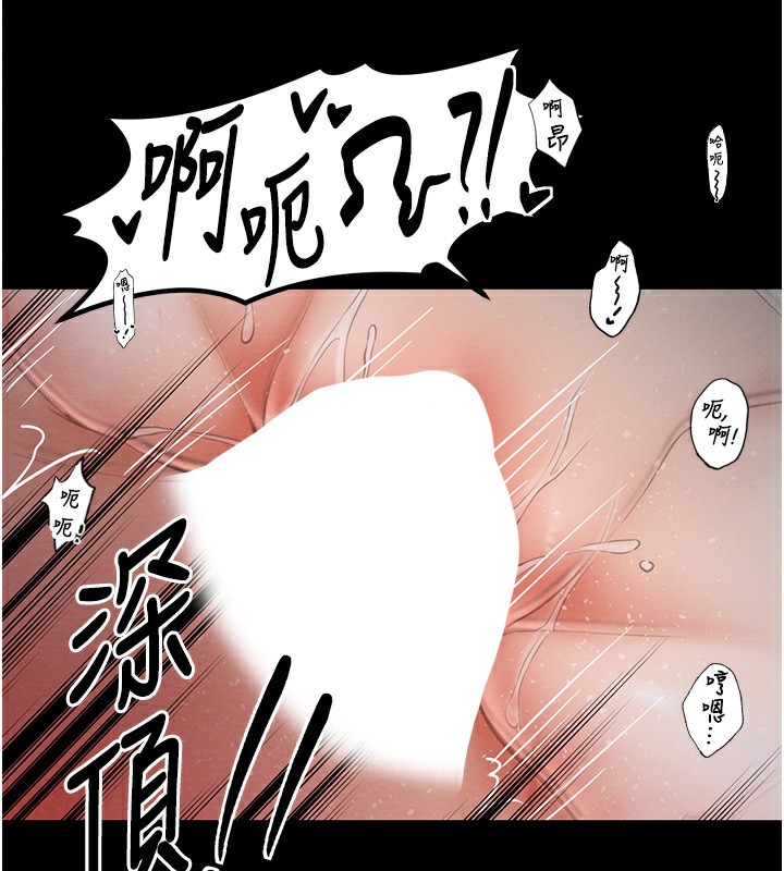 [韩国漫画] 最强家丁 剧情,熟女人妻#[231P]-129