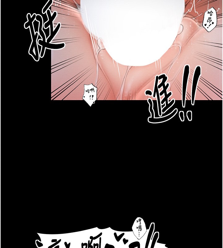 [韩国漫画] 最强家丁 剧情,熟女人妻#[231P]-133
